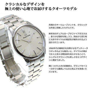 ROOK JAPAN:GRAND SEIKO MEN WATCH SBGX319,JDM Watch,Grand Seiko