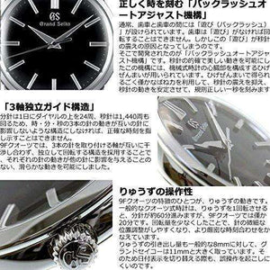 ROOK JAPAN:GRAND SEIKO MEN WATCH SBGX321,JDM Watch,Grand Seiko