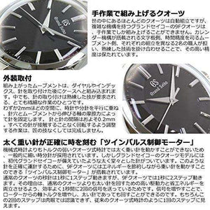 ROOK JAPAN:GRAND SEIKO MEN WATCH SBGX321,JDM Watch,Grand Seiko