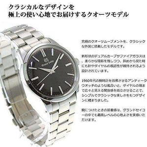 ROOK JAPAN:GRAND SEIKO MEN WATCH SBGX321,JDM Watch,Grand Seiko