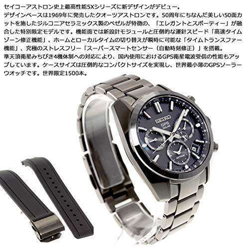 ROOK JAPAN:SEIKO ASTRON GPS SOLAR 50TH ANNIVERSARY CORE SHOP LIMITED MODEL MEN WATCH (1500 LIMITED) SBXC023,JDM Watch,Seiko Astron