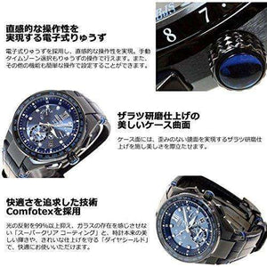 ROOK JAPAN:SEIKO ASTRON GPS SOLAR EXECUTIVE LINE DIAMONDS BLUE MEN WATCH (500 LIMITED) SBXB157,JDM Watch,Seiko Astron