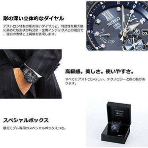 ROOK JAPAN:SEIKO ASTRON GPS SOLAR EXECUTIVE LINE DIAMONDS BLUE MEN WATCH (500 LIMITED) SBXB157,JDM Watch,Seiko Astron