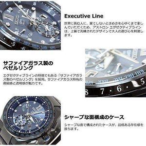 ROOK JAPAN:SEIKO ASTRON GPS SOLAR EXECUTIVE LINE DIAMONDS BLUE MEN WATCH (500 LIMITED) SBXB157,JDM Watch,Seiko Astron