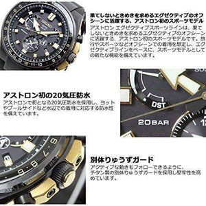 ROOK JAPAN:SEIKO ASTRON GPS SOLAR NOVAK DJOKOVIC LIMITED MODEL MEN WATCH (1500 LIMITED) SBXB174,JDM Watch,Seiko Astron