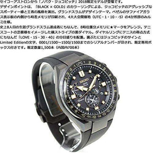 ROOK JAPAN:SEIKO ASTRON GPS SOLAR NOVAK DJOKOVIC LIMITED MODEL MEN WATCH (1500 LIMITED) SBXB174,JDM Watch,Seiko Astron