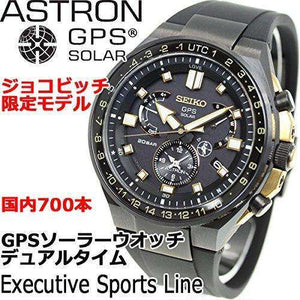 ROOK JAPAN:SEIKO ASTRON GPS SOLAR NOVAK DJOKOVIC LIMITED MODEL MEN WATCH (1500 LIMITED) SBXB174,JDM Watch,Seiko Astron