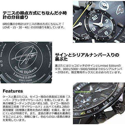 SEIKO ASTRON NOVAK DJOKOVIC LIMITED MODEL BLACK MEN WATCH