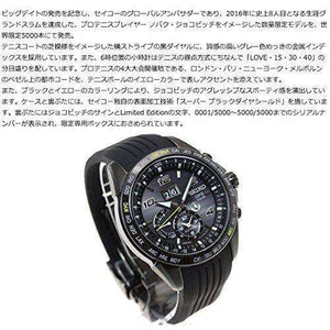 ROOK JAPAN:SEIKO ASTRON NOVAK DJOKOVIC LIMITED MODEL BLACK MEN WATCH (5000 LIMITED) SBXB143,JDM Watch,Seiko Astron