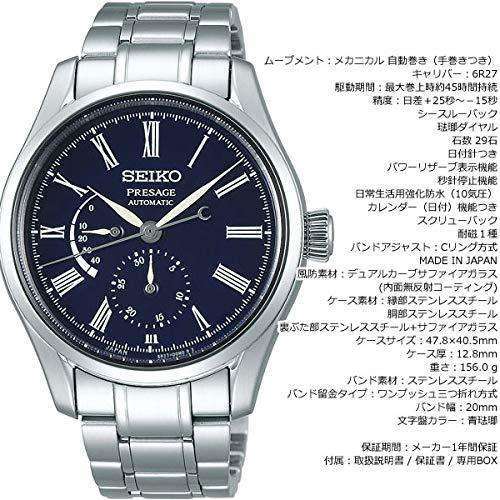 ROOK JAPAN:SEIKO PRESAGE PRESTIGE LINE MECHANICAL MEN WATCH SARW047,JDM Watch,Seiko Presage