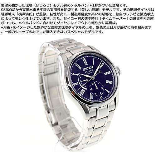 ROOK JAPAN:SEIKO PRESAGE PRESTIGE LINE MECHANICAL MEN WATCH SARW047,JDM Watch,Seiko Presage