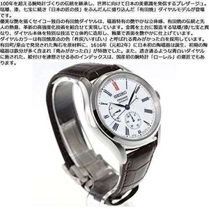 ROOK JAPAN:SEIKO PRESAGE PRESTIGE LINE MECHANICAL MEN WATCH SARW049,JDM Watch,Seiko Presage