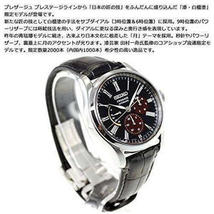 ROOK JAPAN:SEIKO PRESAGE PRESTIGE LINE URUSHI BYAKUDAN-NURI LIMITED MODEL MEN WATCH (2000 LIMITED) SARW045,JDM Watch,Seiko Presage