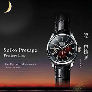 ROOK JAPAN:SEIKO PRESAGE PRESTIGE LINE URUSHI BYAKUDAN-NURI LIMITED MODEL MEN WATCH (2000 LIMITED) SARW045,JDM Watch,Seiko Presage