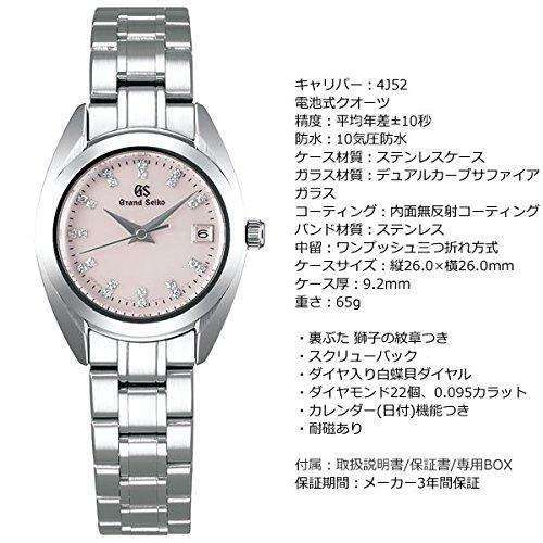 SEIKO 【箱・説】ダイヤ付 10気圧防水