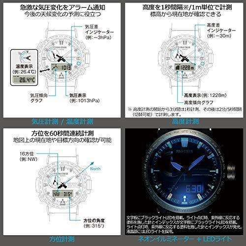 CASIO PROTREK CLIMBER LINE PRW-60 SERIES ELNEST CREATIVE ACTIVITY 