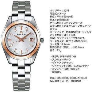 ROOK JAPAN:GRAND SEIKO WOMEN WATCH STGF274,JDM Watch,Grand Seiko