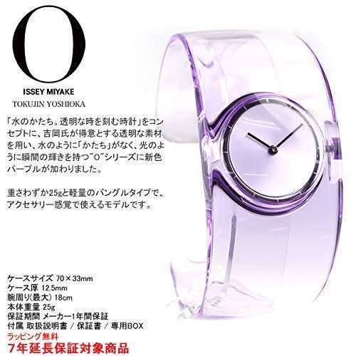 ROOK JAPAN:ISSEY MIYAKE "O" SERIES UNISEX WATCH NY0W003,Fashion Watch,Issey Miyake