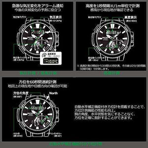 ROOK JAPAN:CASIO PROTREK MULTI FIELD LINE RADIO WAVE SOLAR MEN WATCH PRW-7000-8JF,JDM Watch,Casio Protrek