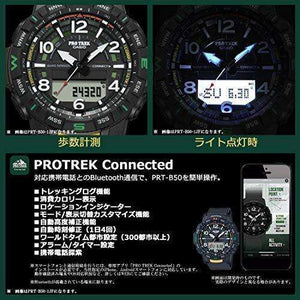 ROOK JAPAN:CASIO PROTREK CLIMBER LINE PRT-B50 SERIES MEN WATCH PRT-B50-1JF,JDM Watch,Casio Protrek