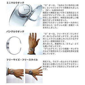 ROOK JAPAN:ISSEY MIYAKE "O" SERIES UNISEX WATCH SILAW001,Fashion Watch,Issey Miyake