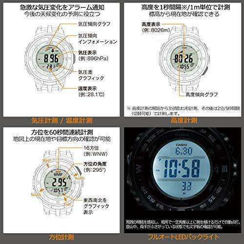 ROOK JAPAN:CASIO PROTREK SPECIAL LINE OTHERS LIFE WITH BEACH COLLABORATION MODEL MEN WATCH (LIMTED MODEL) PRG-330CC-5JR,JDM Watch,Casio Protrek
