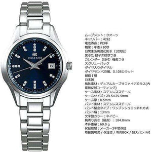 ROOK JAPAN:GRAND SEIKO WOMEN WATCH STGF325,JDM Watch,Grand Seiko