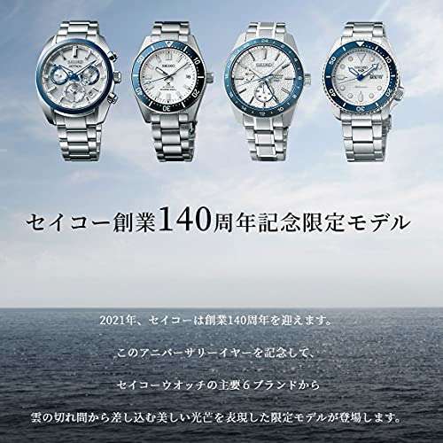 ROOK JAPAN:SEIKO ASTRON GPS SOLAR CORE SHOP EXCLUSIVE MODEL MEN WATCH (LIMITED MODEL) SBXC093,JDM Watch,Seiko Astron