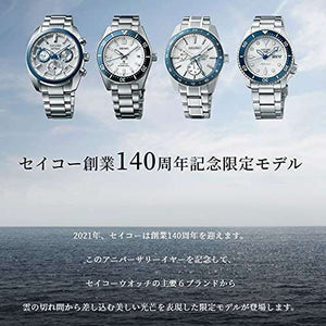 ROOK JAPAN:SEIKO ASTRON GPS SOLAR CORE SHOP EXCLUSIVE MODEL MEN WATCH (LIMITED MODEL) SBXC093,JDM Watch,Seiko Astron