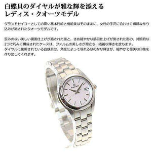 ROOK JAPAN:GRAND SEIKO QUARTZ 29 MM WOMEN WATCH STGF267,JDM Watch,Grand Seiko