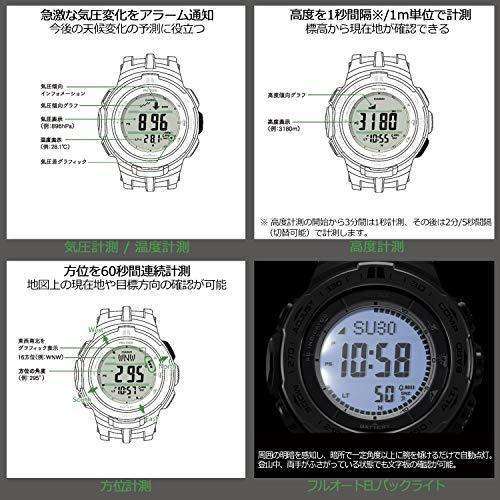 ROOK JAPAN:CASIO PROTREK CLIMBER LINE PRW-3100 SERIES MEN WATCH PRW-3100Y-1JF,JDM Watch,Casio Protrek