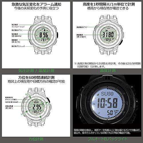 ROOK JAPAN:CASIO PROTREK CLIMBER LINE PRW-3100 SERIES MEN WATCH PRW-3100T-7JF,JDM Watch,Casio Protrek