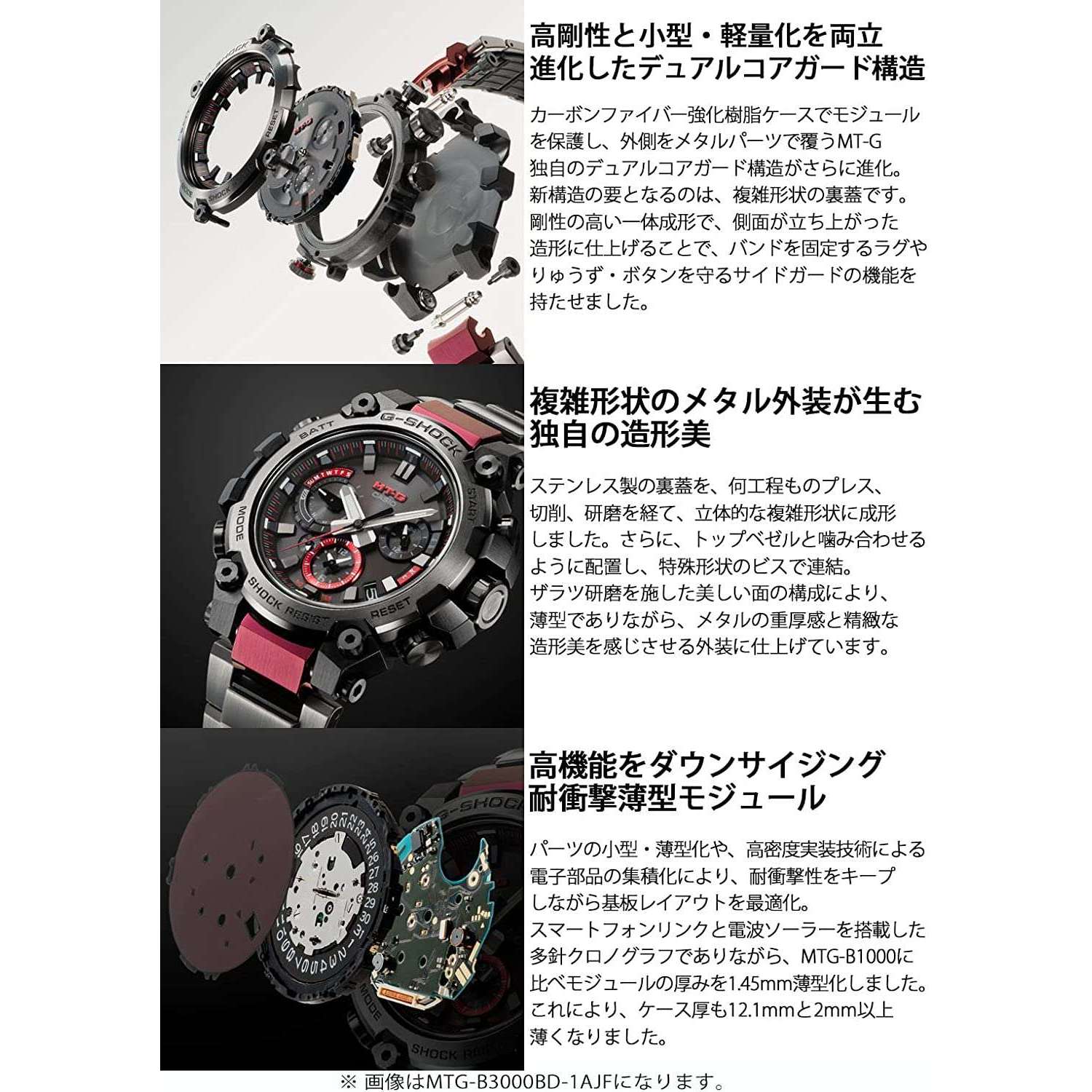 超人気モデル　カシオ　G-SHOCK　MTG-B3000B-1AJF