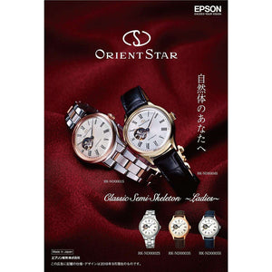 ROOK JAPAN:ORIENT STAR CLASSIC COLLECTION CLASSIC SEMI SKELETON WOMEN WATCH RK-ND0004S,JDM Watch,Orient Star Classic Semi Skeleton
