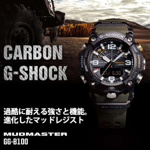 ROOK JAPAN:CASIO G-SHOCK MUDMASTER JDM MEN WATCH GG-B100-1A3JF,JDM Watch,Casio G-Shock