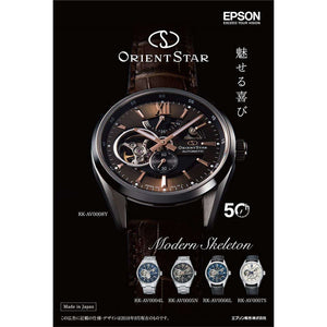 ROOK JAPAN:ORIENT STAR CONTEMPORARY COLLECTION MODERN SKELETON MEN WATCH RK-AV0007S,JDM Watch,Orient Star Modern Skeleton