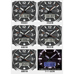 CASIO PROTREK CLIMBER LINE JDM MEN WATCH PRW-6611Y-1JF