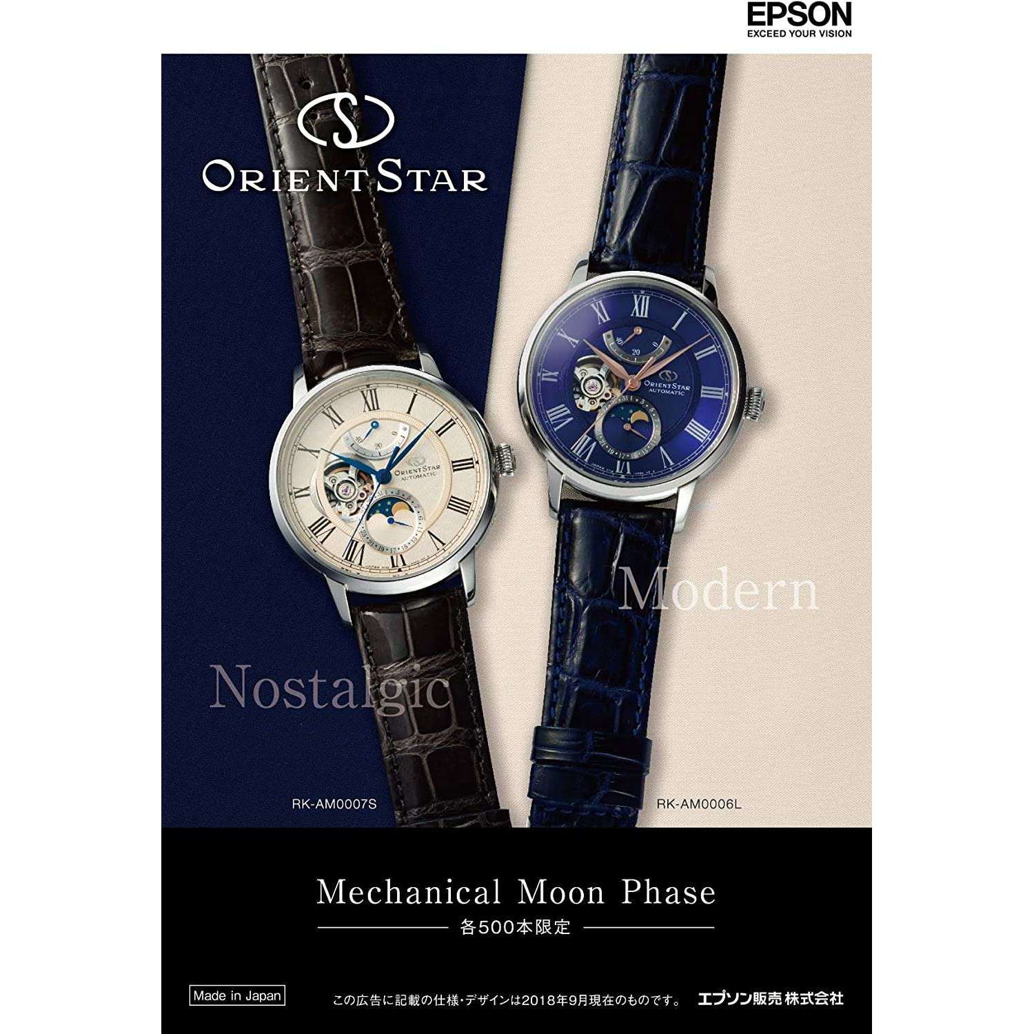 ORIENT STAR CLASSIC COLLECTION MECHANICAL MOON PHASE MEN WATCH (500 LIMITED) RK-AM0006L - ROOK JAPAN