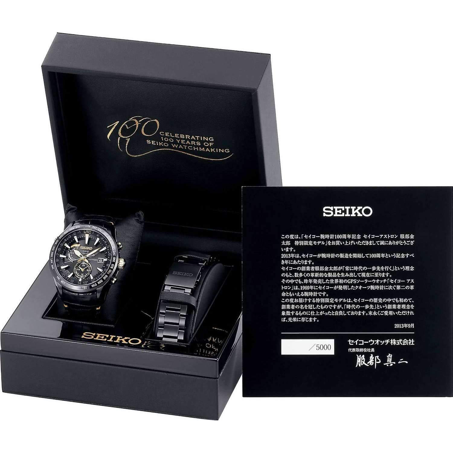 ROOK JAPAN:SEIKO ASTRON GPS SOLAR TITANIUM MEN WATCH (5000 Limited) SBXA100,JDM Watch,Seiko Astron