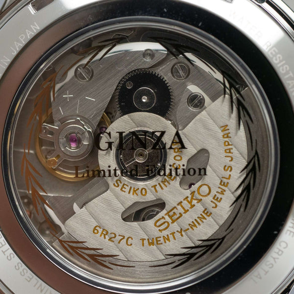 seiko sarw051