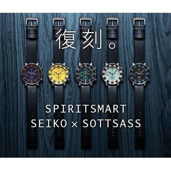 ROOK JAPAN:SEIKO SPIRIT SMART × SOTTSASS Collaboration Model Watch (Limited Edition) SCEB017-SCEB019-SCEB021-SCEB023-SCEB025,JDM Watch,Seiko Spirit